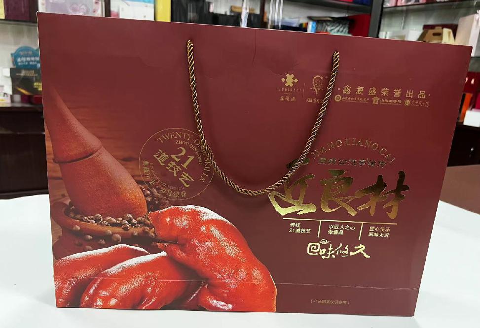 隆德礼品盒定制